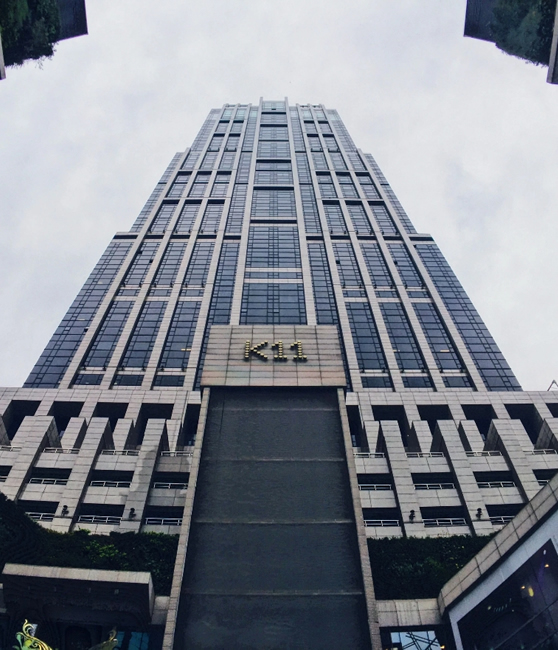 香港新世界大厦 (K11)